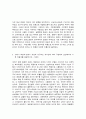서양복식문화 생3     목차  1. 서유럽 중세말기의 복식에 영향을 미친 사회문화적 요인과 그로 인하여 의생활이나 복식양식에 미친 영향에 대해 설명하시오. (10점) 2. 르네상스시대-바로크시대-로코코시대의 대표적인 여성 로브 스타일의 특징(예. 실루엣, 장식이나 구조적 디테일 등)과 변천 양상을 설명하시오. (18점) 3. 19세기 후반부~20세기 초반 4페이지