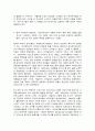 서양복식문화 생3     목차  1. 서유럽 중세말기의 복식에 영향을 미친 사회문화적 요인과 그로 인하여 의생활이나 복식양식에 미친 영향에 대해 설명하시오. (10점) 2. 르네상스시대-바로크시대-로코코시대의 대표적인 여성 로브 스타일의 특징(예. 실루엣, 장식이나 구조적 디테일 등)과 변천 양상을 설명하시오. (18점) 3. 19세기 후반부~20세기 초반 5페이지