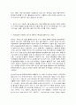 식품위생학 생4     목차  1. 유전자변형식품(Genetically Modified Organism, GMO)은 유전자변형기술을 이용하여 생산된 농산물과 그 농산물을 가공하여 만든 식품을 말한다.    1) 유전자변형식품을 개발하는 방법에 대해 설명하시오 (3가지 이상) (10점).   2) 유전자변형식품의 안전성을 평가하는 방법에 대해 설명하시오 (1 4페이지