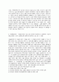 식품위생학 생4     목차  1. 유전자변형식품(Genetically Modified Organism, GMO)은 유전자변형기술을 이용하여 생산된 농산물과 그 농산물을 가공하여 만든 식품을 말한다.    1) 유전자변형식품을 개발하는 방법에 대해 설명하시오 (3가지 이상) (10점).   2) 유전자변형식품의 안전성을 평가하는 방법에 대해 설명하시오 (1 5페이지