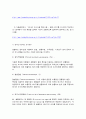 식품위생학 생4     목차  1. 유전자변형식품(Genetically Modified Organism, GMO)은 유전자변형기술을 이용하여 생산된 농산물과 그 농산물을 가공하여 만든 식품을 말한다.    1) 유전자변형식품을 개발하는 방법에 대해 설명하시오 (3가지 이상) (10점).   2) 유전자변형식품의 안전성을 평가하는 방법에 대해 설명하시오 (1 6페이지