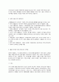 통합마케팅커뮤니케이션 미디어2     목차  1. 통합마케팅 커뮤니케이션(IMC)의 6가지 도구들을 열거한 후 각각이 현대 마케팅에서 왜 필요한지를 자세히 설명하시오. (20점) 2. 광고의 소구 방식과 광고의 표현 방법들을 나열한 후 각각을 자세히 설명하시오.  3. PR과 퍼블리시티와 기업광고의 각각의 기능을 자세히 설명한 후, 세 가지가 어떤 공통점이 2페이지