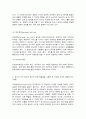 통합마케팅커뮤니케이션 미디어2     목차  1. 통합마케팅 커뮤니케이션(IMC)의 6가지 도구들을 열거한 후 각각이 현대 마케팅에서 왜 필요한지를 자세히 설명하시오. (20점) 2. 광고의 소구 방식과 광고의 표현 방법들을 나열한 후 각각을 자세히 설명하시오.  3. PR과 퍼블리시티와 기업광고의 각각의 기능을 자세히 설명한 후, 세 가지가 어떤 공통점이 4페이지