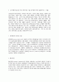 통합마케팅커뮤니케이션 미디어2     목차  1. 통합마케팅 커뮤니케이션(IMC)의 6가지 도구들을 열거한 후 각각이 현대 마케팅에서 왜 필요한지를 자세히 설명하시오. (20점) 2. 광고의 소구 방식과 광고의 표현 방법들을 나열한 후 각각을 자세히 설명하시오.  3. PR과 퍼블리시티와 기업광고의 각각의 기능을 자세히 설명한 후, 세 가지가 어떤 공통점이 7페이지