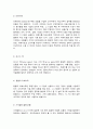 통합마케팅커뮤니케이션 미디어2     목차  1. 통합마케팅 커뮤니케이션(IMC)의 6가지 도구들을 열거한 후 각각이 현대 마케팅에서 왜 필요한지를 자세히 설명하시오. (20점) 2. 광고의 소구 방식과 광고의 표현 방법들을 나열한 후 각각을 자세히 설명하시오.  3. PR과 퍼블리시티와 기업광고의 각각의 기능을 자세히 설명한 후, 세 가지가 어떤 공통점이 8페이지