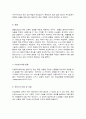 통합마케팅커뮤니케이션 미디어2     목차  1. 통합마케팅 커뮤니케이션(IMC)의 6가지 도구들을 열거한 후 각각이 현대 마케팅에서 왜 필요한지를 자세히 설명하시오. (20점) 2. 광고의 소구 방식과 광고의 표현 방법들을 나열한 후 각각을 자세히 설명하시오.  3. PR과 퍼블리시티와 기업광고의 각각의 기능을 자세히 설명한 후, 세 가지가 어떤 공통점이 9페이지