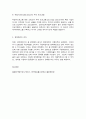 통합마케팅커뮤니케이션 미디어2     목차  1. 통합마케팅 커뮤니케이션(IMC)의 6가지 도구들을 열거한 후 각각이 현대 마케팅에서 왜 필요한지를 자세히 설명하시오. (20점) 2. 광고의 소구 방식과 광고의 표현 방법들을 나열한 후 각각을 자세히 설명하시오.  3. PR과 퍼블리시티와 기업광고의 각각의 기능을 자세히 설명한 후, 세 가지가 어떤 공통점이 10페이지