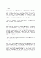한국문화자원의이해2  1. 농가에서는 이 날 보리뿌리를 캐어 농사의 풍흉을 점치는데 서울에서는 뿌리가 많이 돋아나 있으면 풍년이 든다 하였다. 이에 속하는 세시풍속은? (5점) 2. 유교에서 고려의 정치적 이념을 구한 것을 알 수 있는 고려 일대의 사상 풍토를 기록한 기록물은 무엇인가 ? (5점) 3. 이 두 가지는 풍수적 입지 결정이나 공간구성에서 실제적 3페이지