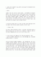 한국문화자원의이해2  1. 농가에서는 이 날 보리뿌리를 캐어 농사의 풍흉을 점치는데 서울에서는 뿌리가 많이 돋아나 있으면 풍년이 든다 하였다. 이에 속하는 세시풍속은? (5점) 2. 유교에서 고려의 정치적 이념을 구한 것을 알 수 있는 고려 일대의 사상 풍토를 기록한 기록물은 무엇인가 ? (5점) 3. 이 두 가지는 풍수적 입지 결정이나 공간구성에서 실제적 5페이지