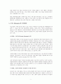 A+학점,미시경제학 독점시장 Monopoly Market 핵심 요약 2페이지