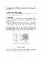 [경영학] 유통정보에 관한 국제표준 용어 34페이지