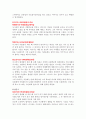 테레사 수녀 3페이지