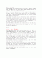 테레사 수녀 5페이지