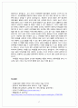 영유아교수방법론 영유아교수학습의 원리와 전략을 설명하고, 성공적 교수학습을 위한 교수학습계획을 수립하시오 19페이지