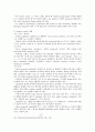 (필수) 계면화학 시험 핵심정리본 18페이지