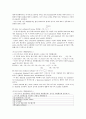 (필수) 계면화학 시험 핵심정리본 22페이지