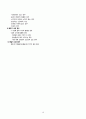 A+ [조현병] CASE STUDY 12페이지