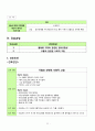 A+ [조현병] CASE STUDY 24페이지