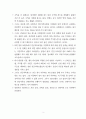 연금저축 및 연금펀드 운영 전략 3페이지