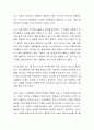 리더십 유형 (권위적, 민주적, 방임적)에 대해 설명하고, 학습자는 어떤 유형의 리더십을 발휘하는 성향이며 리더십 측면에서 볼 때 학습자 본인의 장점과 단점은 무엇인지 기술하시오 3페이지