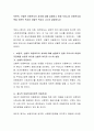 보편적, 선별적 아동복지의 차이에 대해 설명하고 현재 우리나라 아동복지정책을 보편적 복지와 선별적 복지로 나누어 설명하시오 2페이지