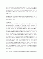 보편적, 선별적 아동복지의 차이에 대해 설명하고 현재 우리나라 아동복지정책을 보편적 복지와 선별적 복지로 나누어 설명하시오 3페이지