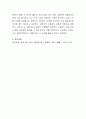 보편적, 선별적 아동복지의 차이에 대해 설명하고 현재 우리나라 아동복지정책을 보편적 복지와 선별적 복지로 나누어 설명하시오 4페이지