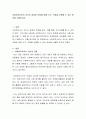 사회복지사로서 자신의 강점과 약점에 대해 쓰고, 약점을 보완할 수 있는 방안을 서술하시오 2페이지