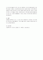 사회복지사로서 자신의 강점과 약점에 대해 쓰고, 약점을 보완할 수 있는 방안을 서술하시오 4페이지
