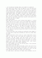(2020학년도 2학기 청소년과부모 기말) 우리는 양육과정에서 많은 경험을 하게 되고 이러한 경험이 나를 형성하게 됩니다. 따라서 부모 역할은 매우 중요합니다. 교재와 영상강의 12장의 부모의 역할과 태도를 참고하여, 1) 유기체 가치화 과정, 자기경험과 가치 조건화에 대해 설명한 후, 2) 내가 부모에게 받은 양육경험(또는 내가 아이를 양육한 경험)을 바 5페이지