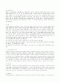 [방통대 보건학과 1학년 보건행정 공통] 우리나라 보건의료체계의 특징을 근거 자료에 입각하여 설명하시오. 3페이지