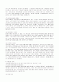 [방통대 보건학과 1학년 보건행정 공통] 우리나라 보건의료체계의 특징을 근거 자료에 입각하여 설명하시오. 7페이지