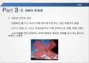 IBM 소개,IBM의 위기,루 거스너,위기극복 사례,IBM의 문제점,IBM의 위기 상황,CEO 루 거스너 13페이지