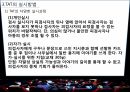 TAT의 역사,TAT의 신뢰도,TAT 실시과정,TAT의 해석,TAT 기록지,TAT 도판 6페이지
