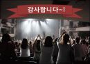 TAT의 역사,TAT의 신뢰도,TAT 실시과정,TAT의 해석,TAT 기록지,TAT 도판 23페이지