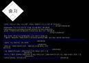 결혼과가족공동체,가족정의,가족역할,가족상의변화,시대적변화,사회적시각,그렇게아버지가된다 27페이지
