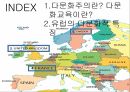 다문화교육,유럽의다문화교육,다문화주의란,다문화교육이란,유럽의다문화적특징 2페이지