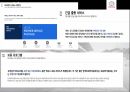 도요타 마케팅,도요타 글로벌시장,도요타 자동차시장,도요타 자동차산업,도요타 마케팅사례,도요타 분석 19페이지