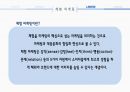 마케팅원론,피키캐스트,체험마케팅,피키캐스트의 현황,체험 마케팅이란,체험마케팅의 효과 10페이지