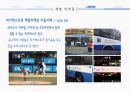 마케팅원론,피키캐스트,체험마케팅,피키캐스트의 현황,체험 마케팅이란,체험마케팅의 효과 18페이지