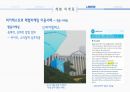 마케팅원론,피키캐스트,체험마케팅,피키캐스트의 현황,체험 마케팅이란,체험마케팅의 효과 21페이지