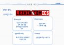 마케팅원론,피키캐스트,체험마케팅,피키캐스트의 현황,체험 마케팅이란,체험마케팅의 효과 27페이지