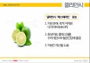 막걸리,식품의기능,항산화식품,기능성식품,활성산소,황산작용 18페이지
