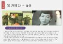 범죄사회학,이슬람테러단체,알카에다,보코하람,테러와테러리즘,테러리즘이란,테러리즘의유형,테러정책,이슬람테러 18페이지