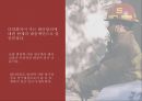 범죄사회학,이슬람테러단체,알카에다,보코하람,테러와테러리즘,테러리즘이란,테러리즘의유형,테러정책,이슬람테러 39페이지