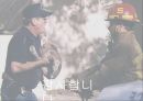 범죄사회학,이슬람테러단체,알카에다,보코하람,테러와테러리즘,테러리즘이란,테러리즘의유형,테러정책,이슬람테러 40페이지