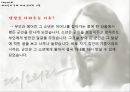 신약성경을통해서본예수의삶과가르침,세계인의축제,세계연대기원,예수의생애,예수의사역과가르침 8페이지
