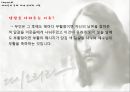 신약성경을통해서본예수의삶과가르침,세계인의축제,세계연대기원,예수의생애,예수의사역과가르침 9페이지