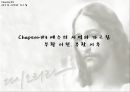 신약성경을통해서본예수의삶과가르침,세계인의축제,세계연대기원,예수의생애,예수의사역과가르침 18페이지