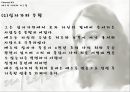 신약성경을통해서본예수의삶과가르침,세계인의축제,세계연대기원,예수의생애,예수의사역과가르침 21페이지